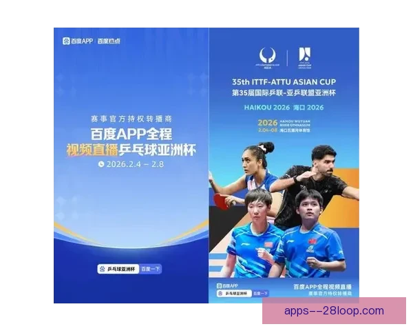 2026年世界杯亚洲区名额增至8.5个 亚洲足球新机遇与挑战并存